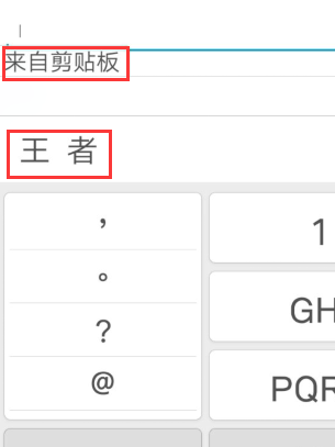 特殊符号名字生成器,王者荣耀好看的名字符号怎么弄图15