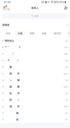 搞笑网名超拽笑死人2020,最搞笑的网名图3