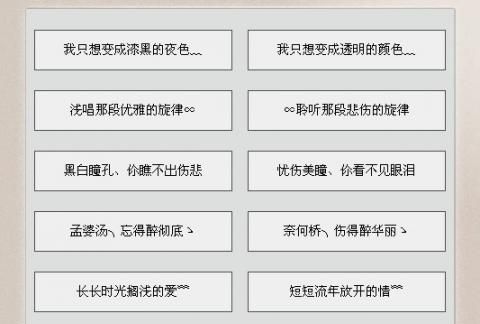 浪漫二字情侣名字,给我个Mo丶开头的情侣名 俩字的 浪漫一点 但是要加...图2