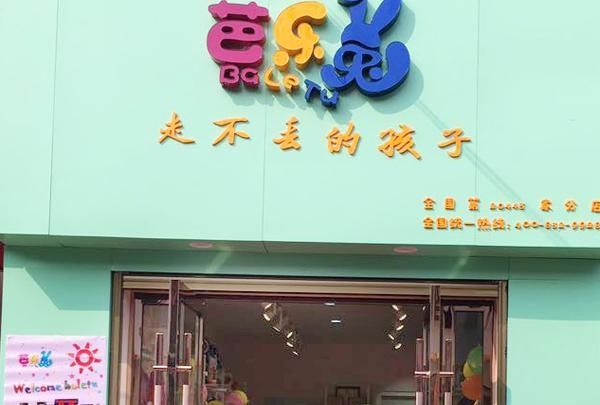 童装店起名大全免费,带财运的童装店名有哪些图4