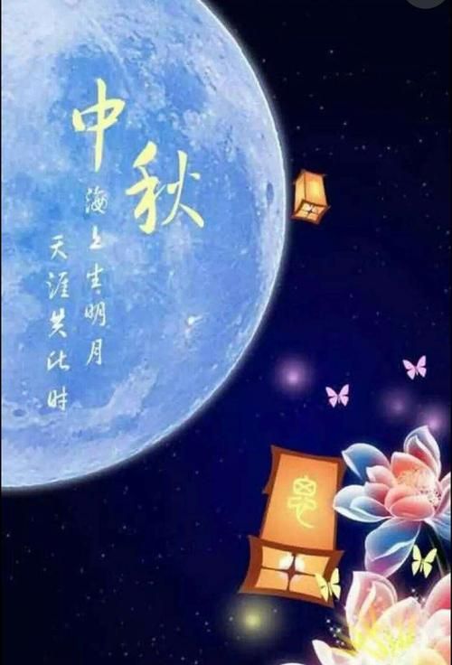 农历八月十五出生的好吗
,女生农历八月十五的生日好不好图3