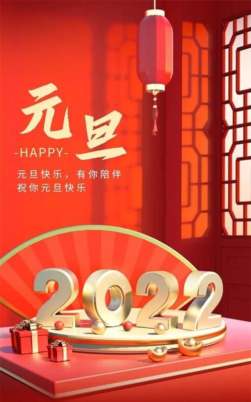 2022年新年祝福语,有哪些送给朋友的虎年拜年祝福语图3