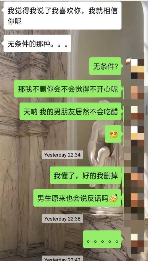 摩羯男吃醋了会很凶
,摩羯男会吃醋有什么表现图1