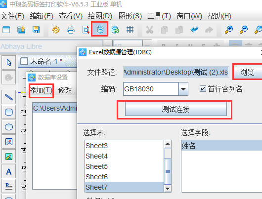 名字牌设计图片可爱,初中小组组名组牌组规设计图片展示图2