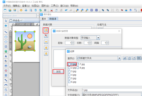 名字牌设计图片可爱,初中小组组名组牌组规设计图片展示图3