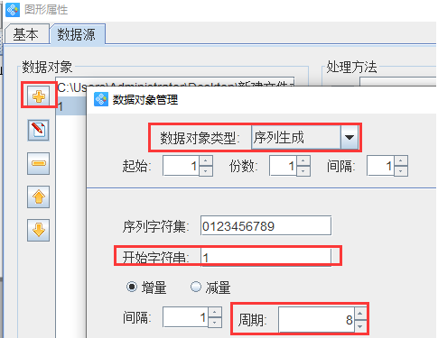 名字牌设计图片可爱,初中小组组名组牌组规设计图片展示图4