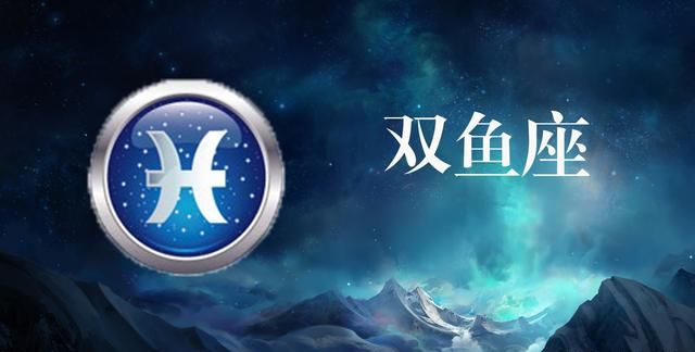 十二星座生气起来什么样
，十二星座生气时会怎样？图7