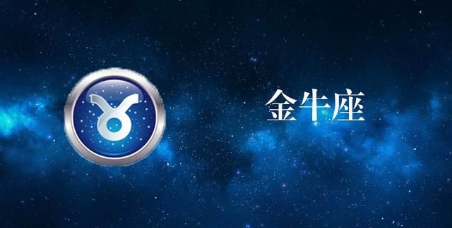 十二星座生气起来什么样
，十二星座生气时会怎样？图9