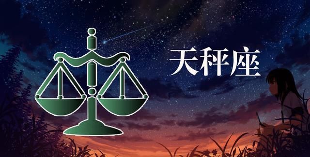 十二星座生气起来什么样
，十二星座生气时会怎样？图11