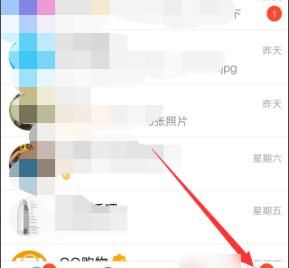 qq个性签名，qq怎么关个性签名？图3