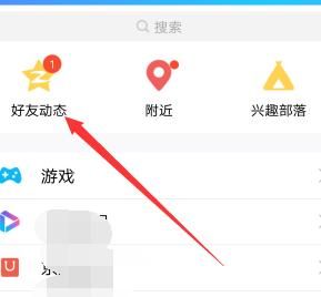 qq个性签名，qq怎么关个性签名？图4