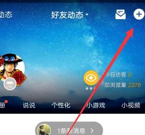 qq个性签名，qq怎么关个性签名？图5