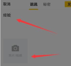 qq个性签名，qq怎么关个性签名？图7