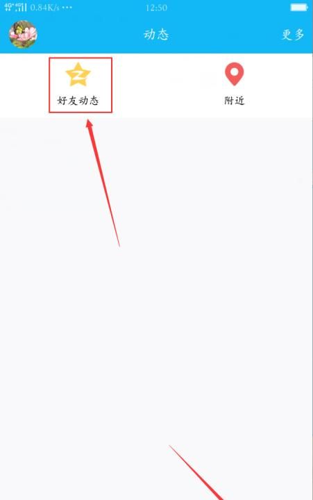 qq个性签名，qq怎么关个性签名？图10