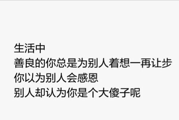 微信签名一句话内涵，你们的微信:头像、名字、签名寓意着什么？图3