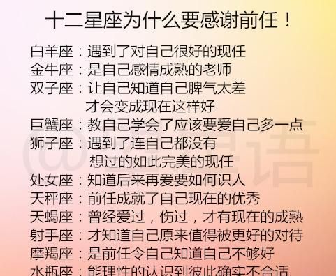 三月出生的双鱼 智商
，三月出生的人是什么星座女性？图2