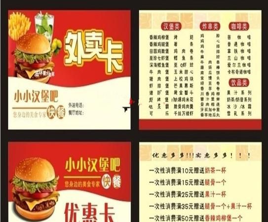 小餐饮取名字大全，00后餐厅名字大全个性名字？图2