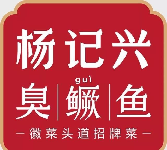 小餐饮取名字大全，00后餐厅名字大全个性名字？图6