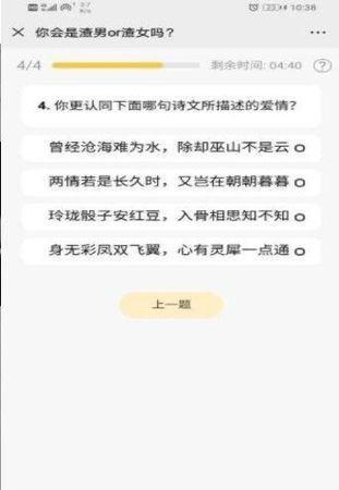 2021姓名配对免费测试，2021男孩取名大全最新版？图1