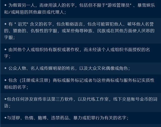 wow术士求个高端的名字，魔兽怀旧服就要开了，想取一个惊艳眼球的拉风游戏角色名字，朋友们能给点建议吗？图1