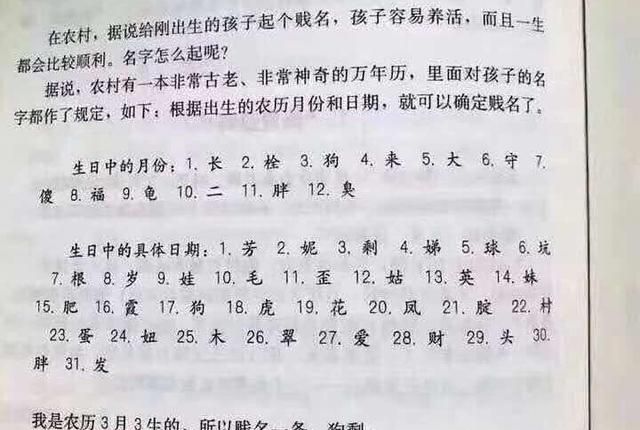 wow术士求个高端的名字，魔兽怀旧服就要开了，想取一个惊艳眼球的拉风游戏角色名字，朋友们能给点建议吗？图3