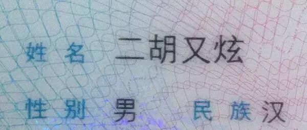 好听的房间名字大全，酷家乐房间名字不显示怎么办？图7