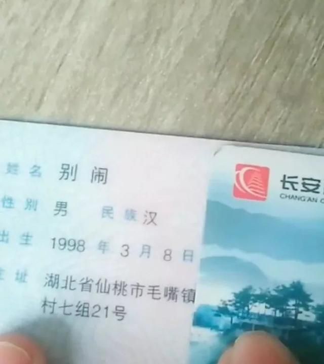 好听的房间名字大全，酷家乐房间名字不显示怎么办？图9