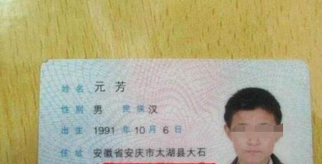 好听的房间名字大全，酷家乐房间名字不显示怎么办？图13