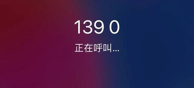 吉祥手机号码查询，手机吉祥号码尾数6666 7777 8888 9999哪个最贵？图3