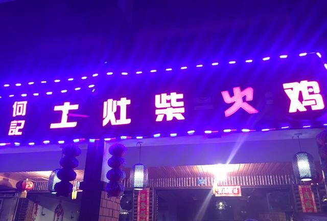 高雅好听的中餐厅名字，古风中餐厅名字？图7