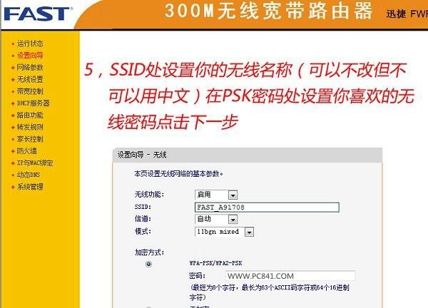 网络名称，电视上网络名称是什么？图2