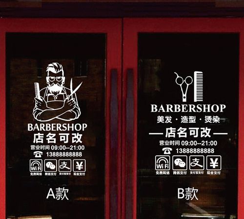 美发店名字大全时尚有内涵，理发店名字大全有创意的？图1