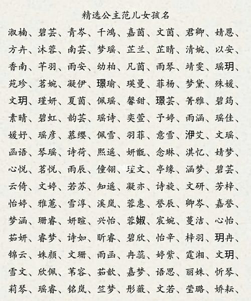 我想给宝宝起个名字，我和老婆想给宝宝取个名字，我姓李，老婆姓白，宝宝一男一女。谢谢！最好可以表达出我们彼此相爱的意思？图2