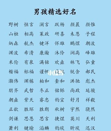 好听名字寓意，好听的香水名字和寓意？图1