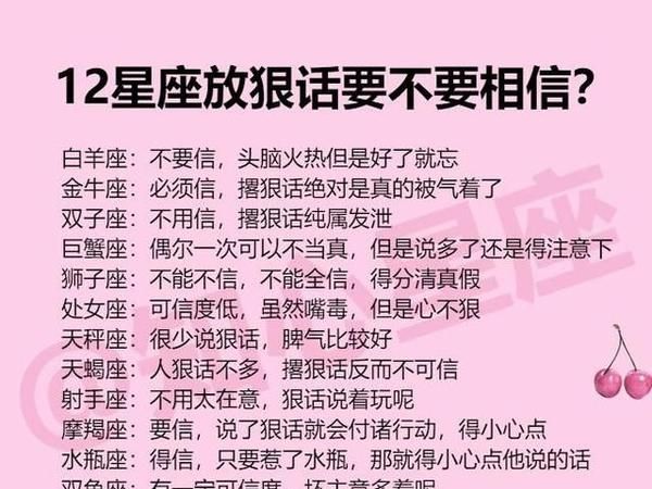 双鱼男内在性格
，双鱼男冷漠是什么性格？图2