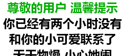 一句话气死小人，不与小人计较的诗句，一句话气死小人？图2