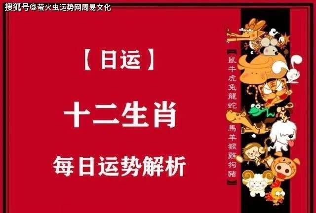 1979年阴历四月初八女命运
，1979年农历6月初8公历是什么时间？图1