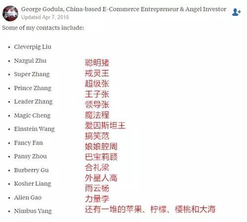 独特的微信名字英文，帮忙起个好听有内涵的微信名，英语最好！谢了？图1