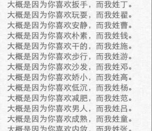 郭姓女孩名字大全2021，郭姓女孩名字，好听简单顺口的？图2