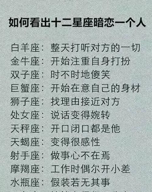 天蝎男发对你发脾气
，为什么天蝎男和我分手后还和我聊天就是不同意复合？图1