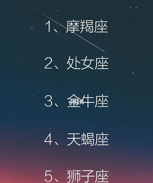 从小体弱多病的星座女
，什么星座的女人的手是柔软无骨的？图2