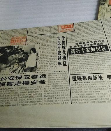 1996年7月20日是什么
，1996年10月20日发生了什么？图2