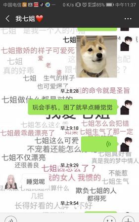 不理天蝎女几天他会急
，不搭理天蝎女的话她会怎样？图2