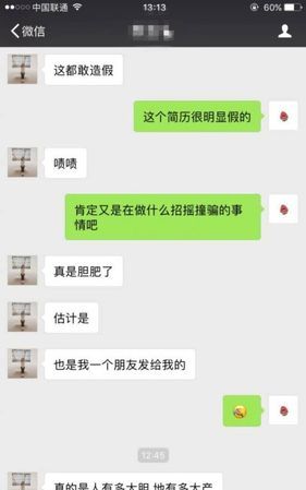 关旭斌，中医世家？关继波老中医是出生于中医世家吗？图1