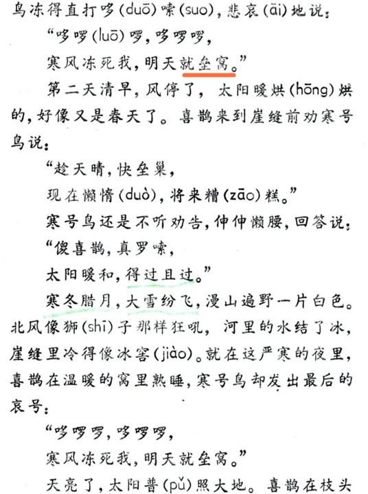 瓷都取名网免费测名打分，“曼德拉效应”越来越明显，难道人类的记忆被篡改了？图4