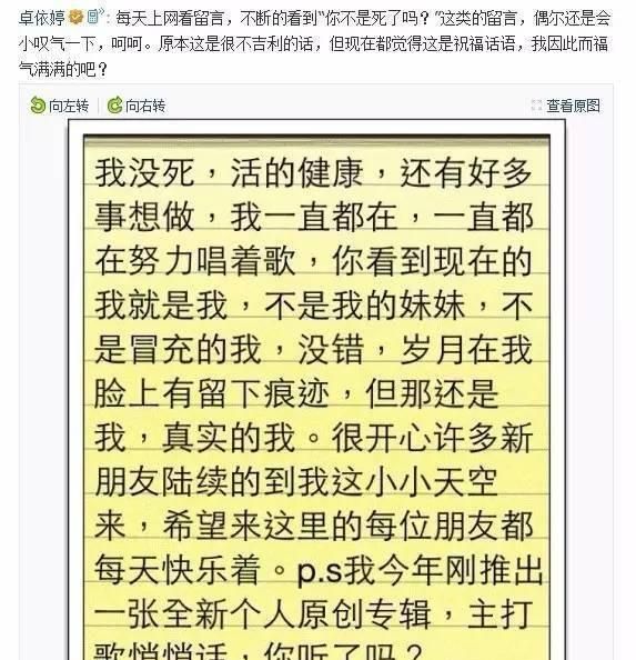 瓷都取名网免费测名打分，“曼德拉效应”越来越明显，难道人类的记忆被篡改了？图7