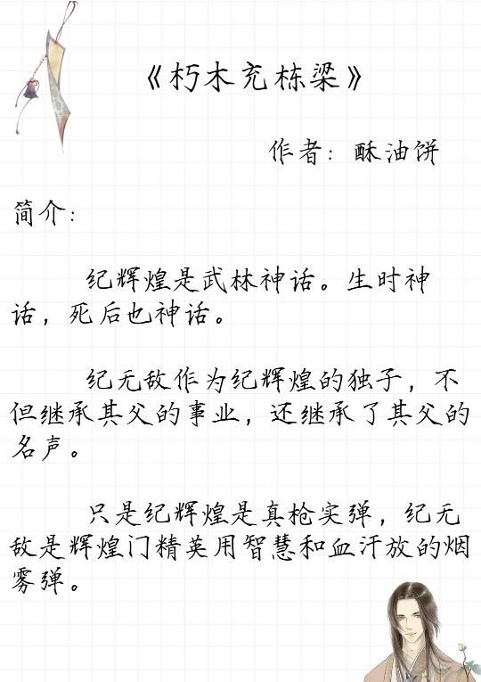 好听的游戏名字男英文，有没有什么跟D3或者恐怖黎明差不多的游戏？图7