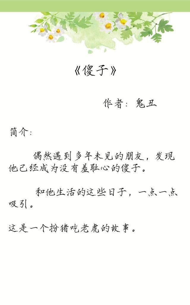 好听的游戏名字男英文，有没有什么跟D3或者恐怖黎明差不多的游戏？图12