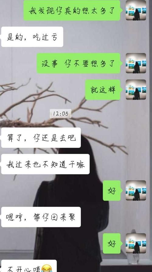 天秤男对异性朋友有占有欲
，为什么天秤男占有欲强？图1