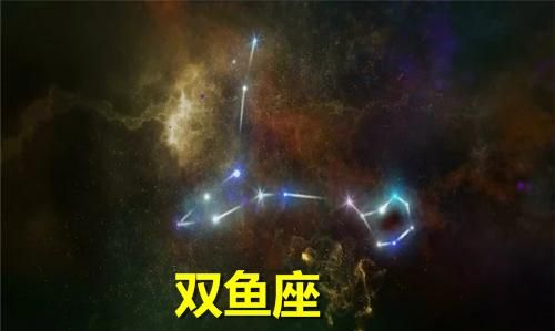 双鱼座2022年月份财运分析
，2001年3月27号的星座今年能脱单吗？图1